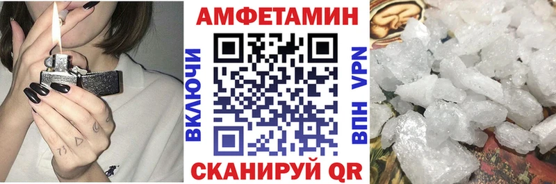 MEGA как зайти  Муравленко  АМФ VHQ  наркота 