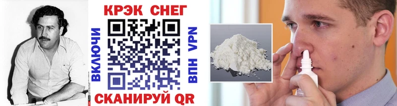 КОКАИН Fish Scale гидра как зайти Муравленко