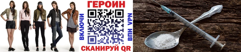 закладка  Муравленко  Героин белый 