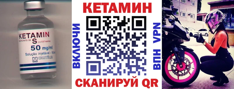 Кетамин ketamine  сколько стоит  blacksprut зеркало  Муравленко 