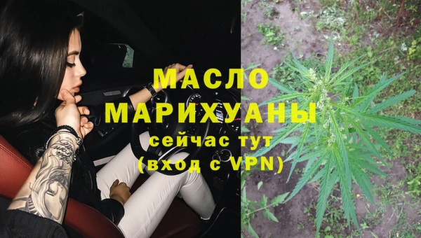 бутик Армянск