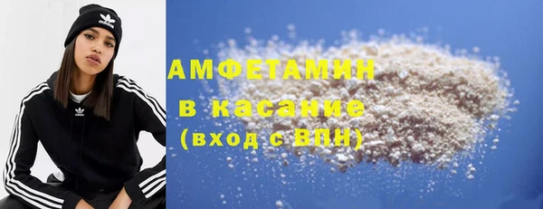 бутик Армянск