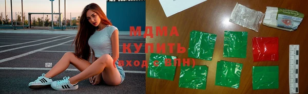 бутик Армянск