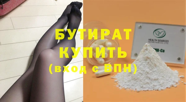шишки Арсеньев