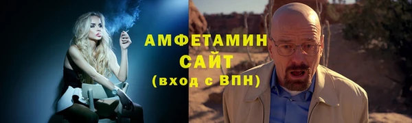мяу мяу кристалл Балабаново