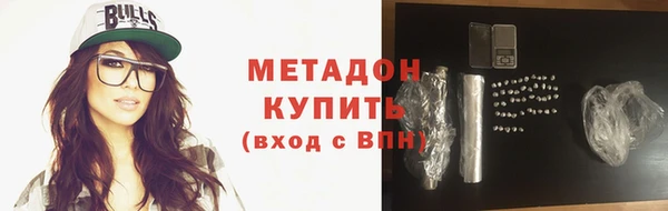 бутик Армянск
