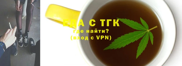 шишки Арсеньев
