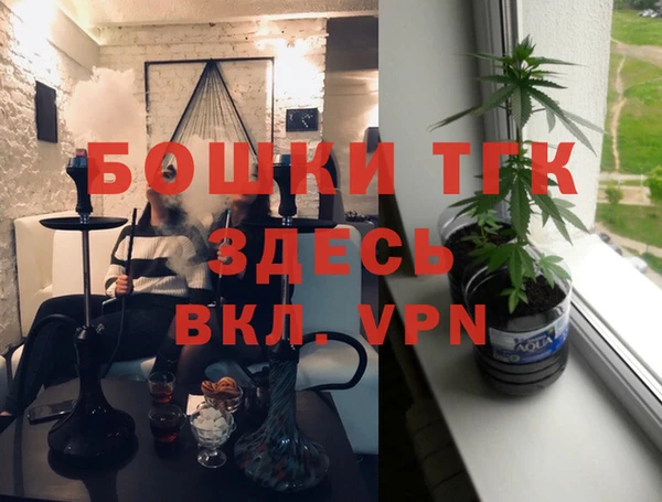 мдпв Аркадак