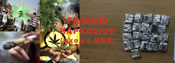 трава Алзамай