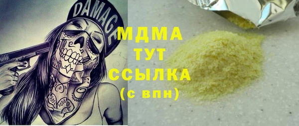 наркотики Балахна