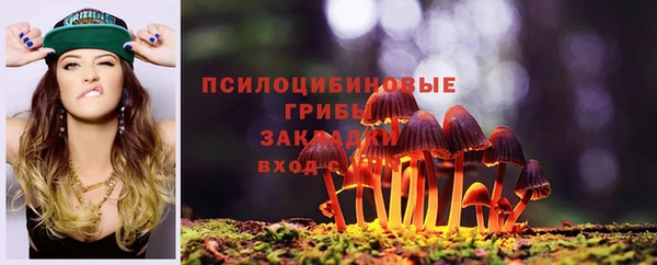 бутик Армянск
