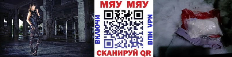 Меф мяу мяу  OMG вход  Муравленко  наркота 