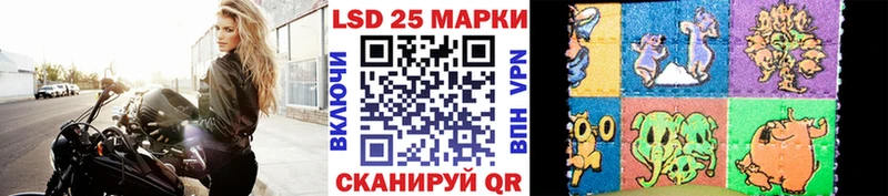 Наркотические марки 1500мкг Муравленко