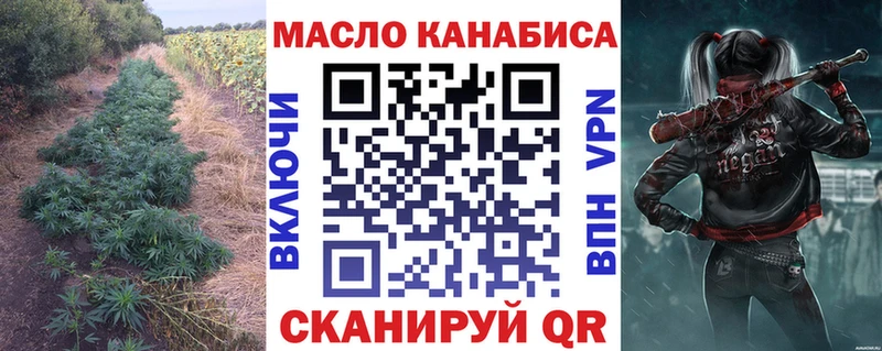где купить наркоту  Муравленко  ТГК вейп 